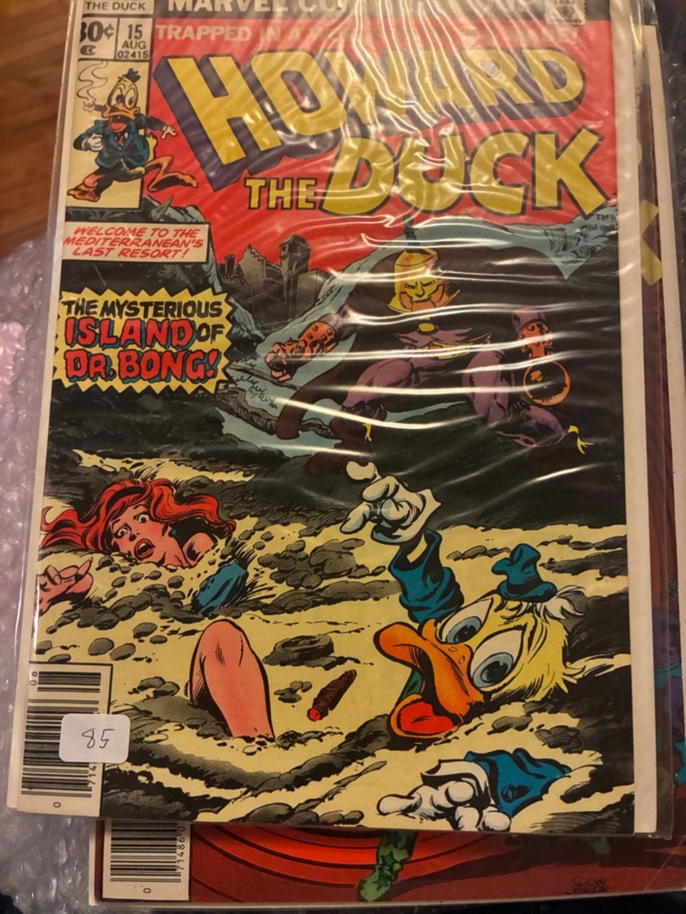 Marvel Howard the Duck Comic Cover - Red, Yellow, Blue, Black